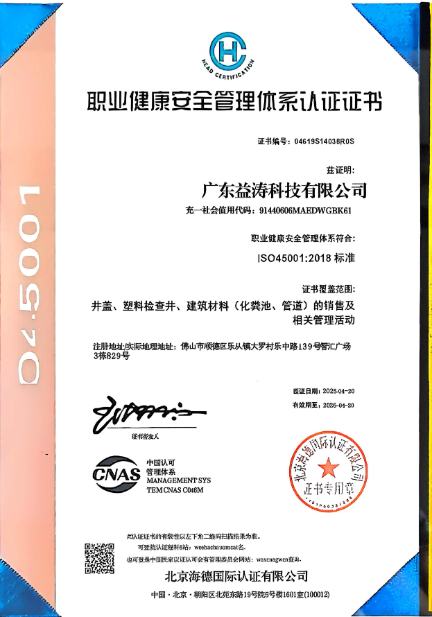 双江荣誉证书