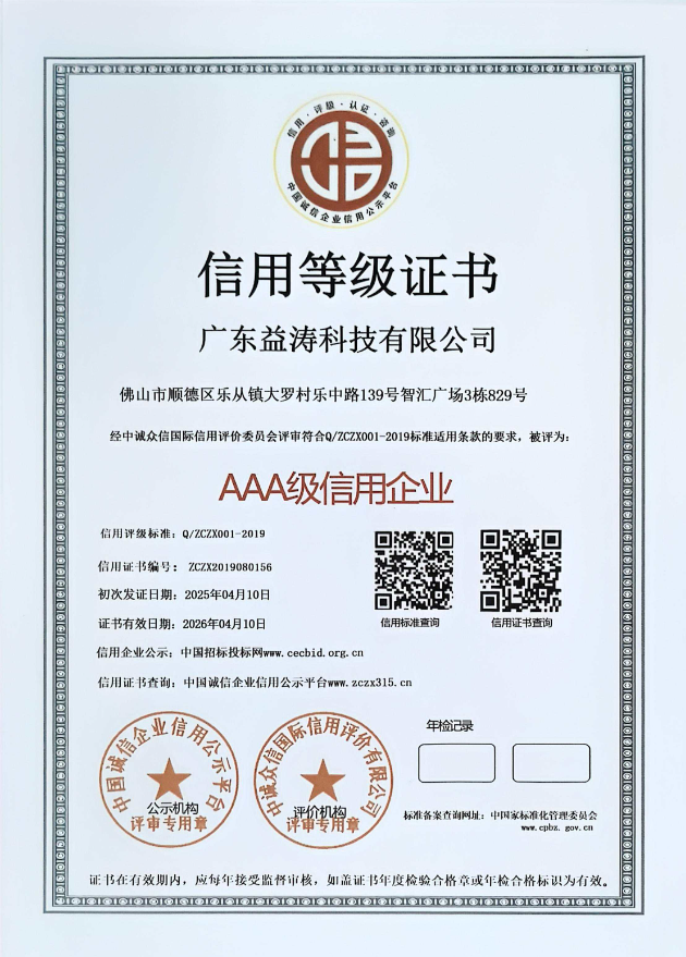 双江荣誉证书