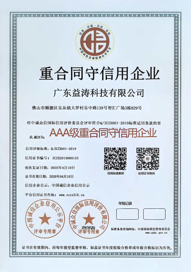 双江荣誉证书