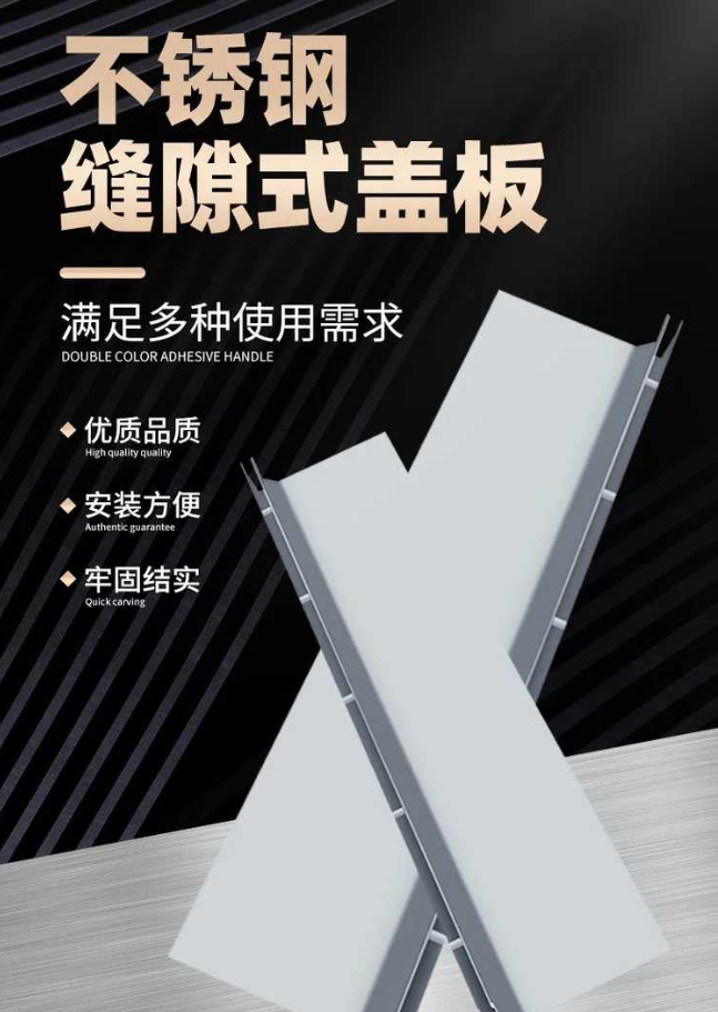 双江不锈钢缝隙排水沟盖板展示