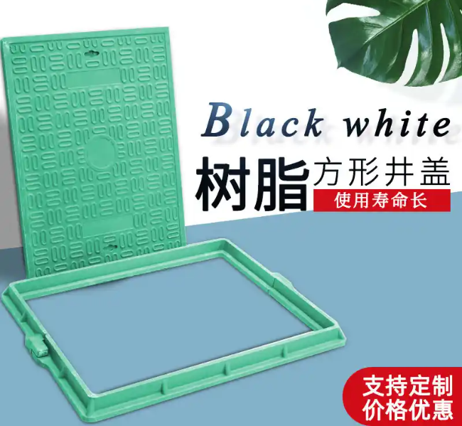 双江树脂复合电力方井展示